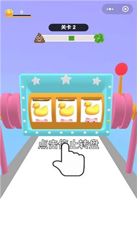 我是好运姐截图欣赏