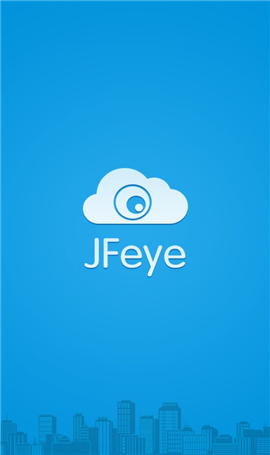 巨峰眼截图欣赏