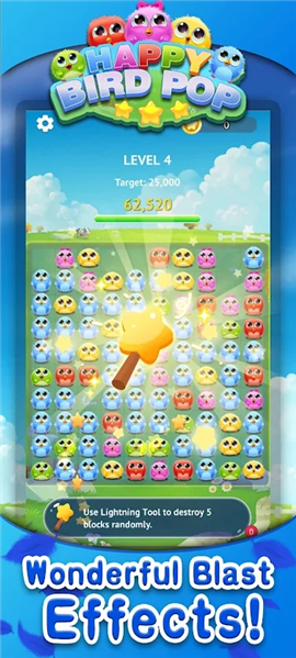 快乐小鸟截图欣赏