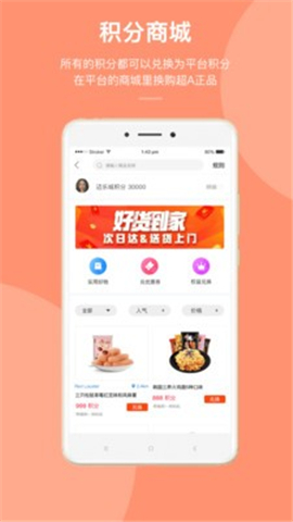 迈乐城截图欣赏