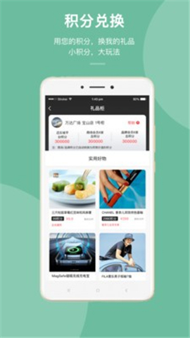 迈乐城截图欣赏