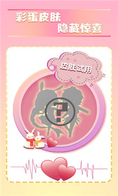 我的宝藏男孩截图欣赏