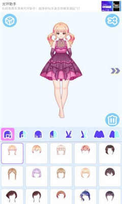 甜蜜洛丽塔装扮截图欣赏