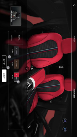 卡内定制截图欣赏