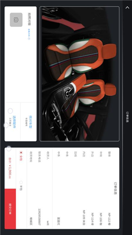 卡内定制截图欣赏