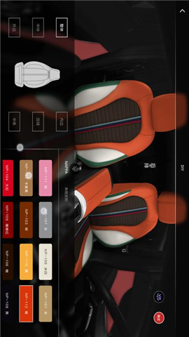 卡内定制截图欣赏