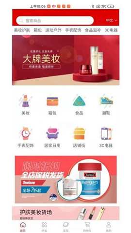 陆港汇截图欣赏