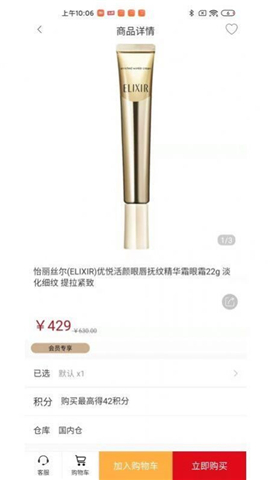 陆港汇截图欣赏