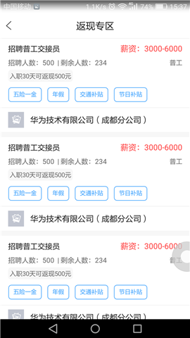 闪职网截图欣赏