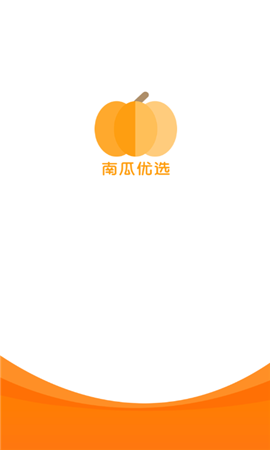 南瓜优选截图欣赏