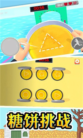 欢乐跳跳大冒险截图欣赏