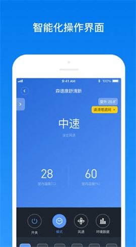 南虹精灵截图欣赏