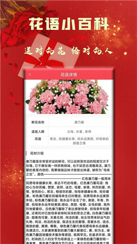 丘比特派送截图欣赏