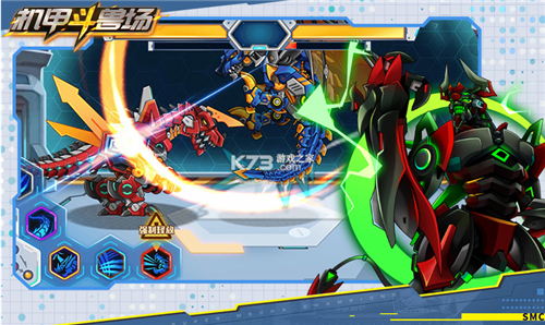 机械斗兽场截图欣赏