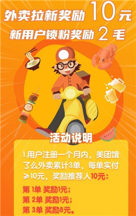 吉客优享截图欣赏