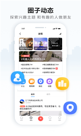 云上天柱截图欣赏