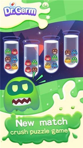 病毒医生截图欣赏