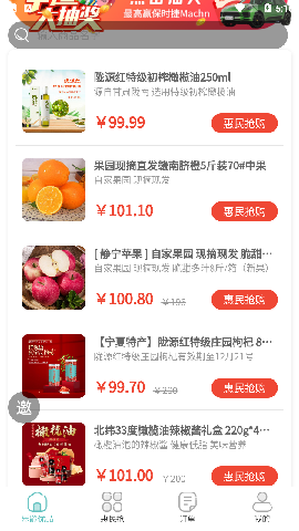 乐龄优品截图欣赏