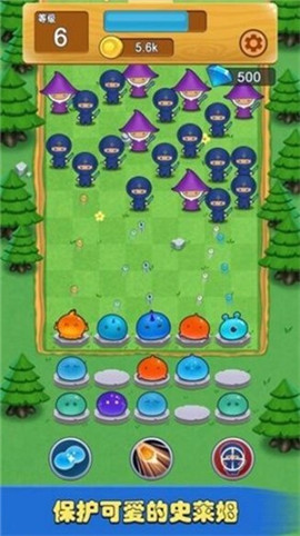 软萌保卫战截图欣赏