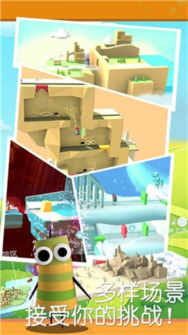 狂奔的爆竹截图欣赏