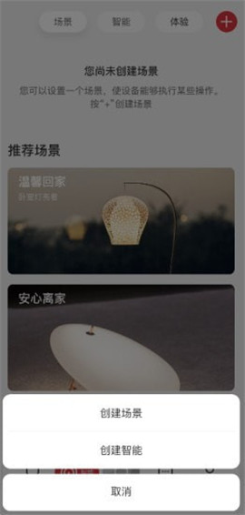 立达信截图欣赏