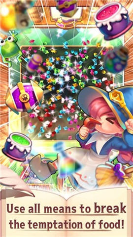 卡路里大爆破截图欣赏