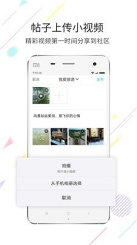 市民网截图欣赏