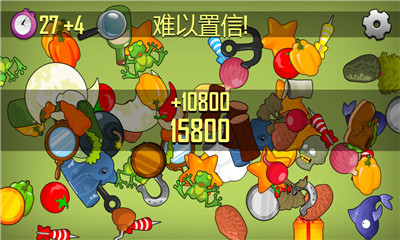 我眼神特好截图欣赏