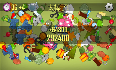 我眼神特好截图欣赏