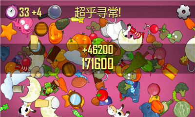 我眼神特好截图欣赏