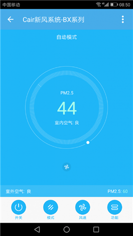 Cair环境截图欣赏