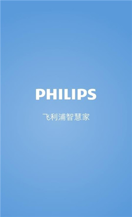 飞利浦智慧家