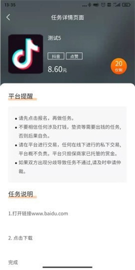 家里蹲截图欣赏