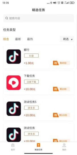 家里蹲截图欣赏