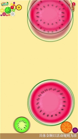 西瓜碰碰乐截图欣赏