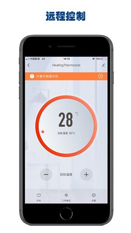 嘉玛智能截图欣赏