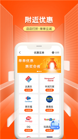 国家老龄服务平台截图欣赏