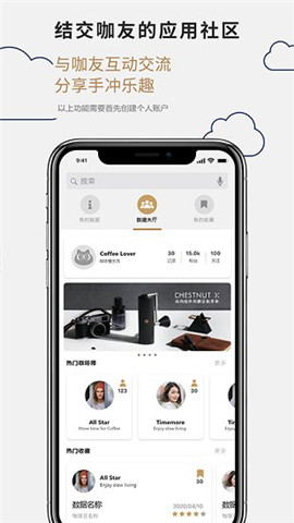 TIMEMORE截图欣赏