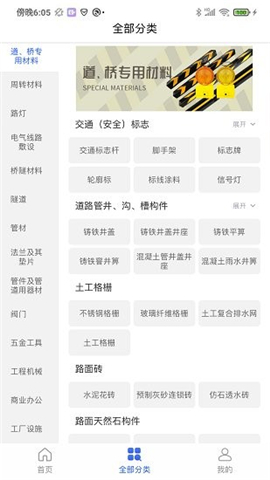 超级工团长截图欣赏