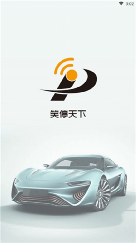 笑停天下截图欣赏