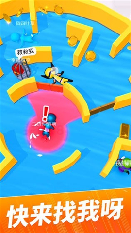 躲猫猫行动截图欣赏