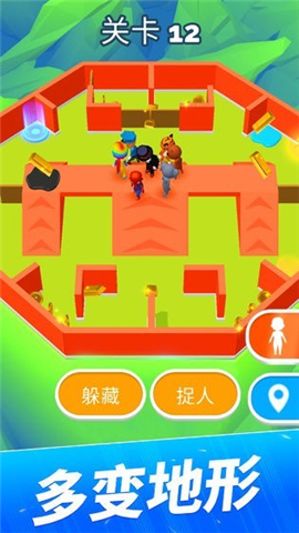 躲猫猫行动截图欣赏