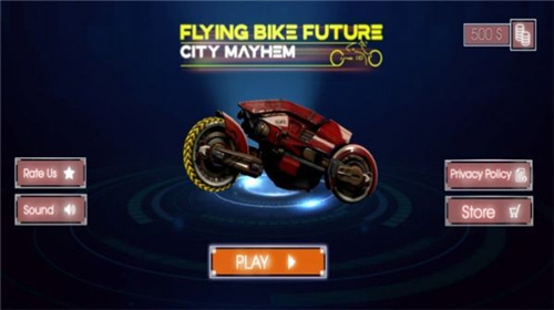 海王的飞车世界截图欣赏