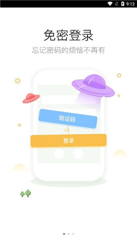 陆良论坛截图欣赏