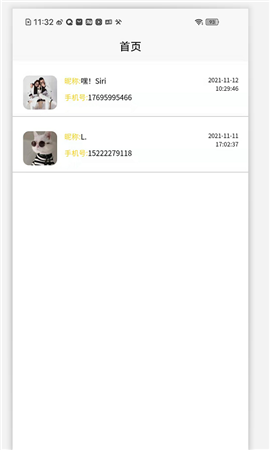 全景设计师截图欣赏