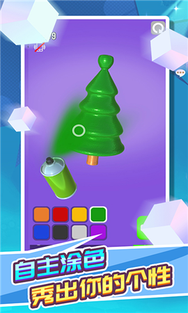 雕块老木截图欣赏