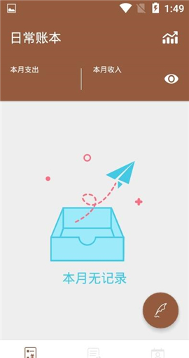 泓峰厚鼎截图欣赏