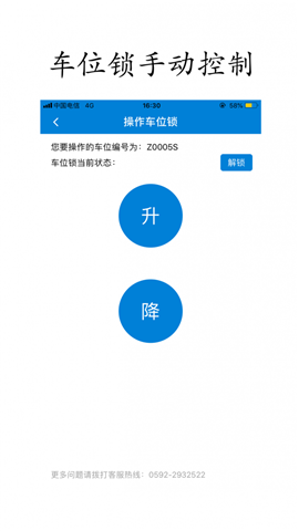 云霞停车截图欣赏
