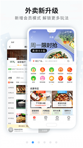 美邻物语截图欣赏