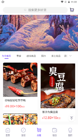 创客plus截图欣赏